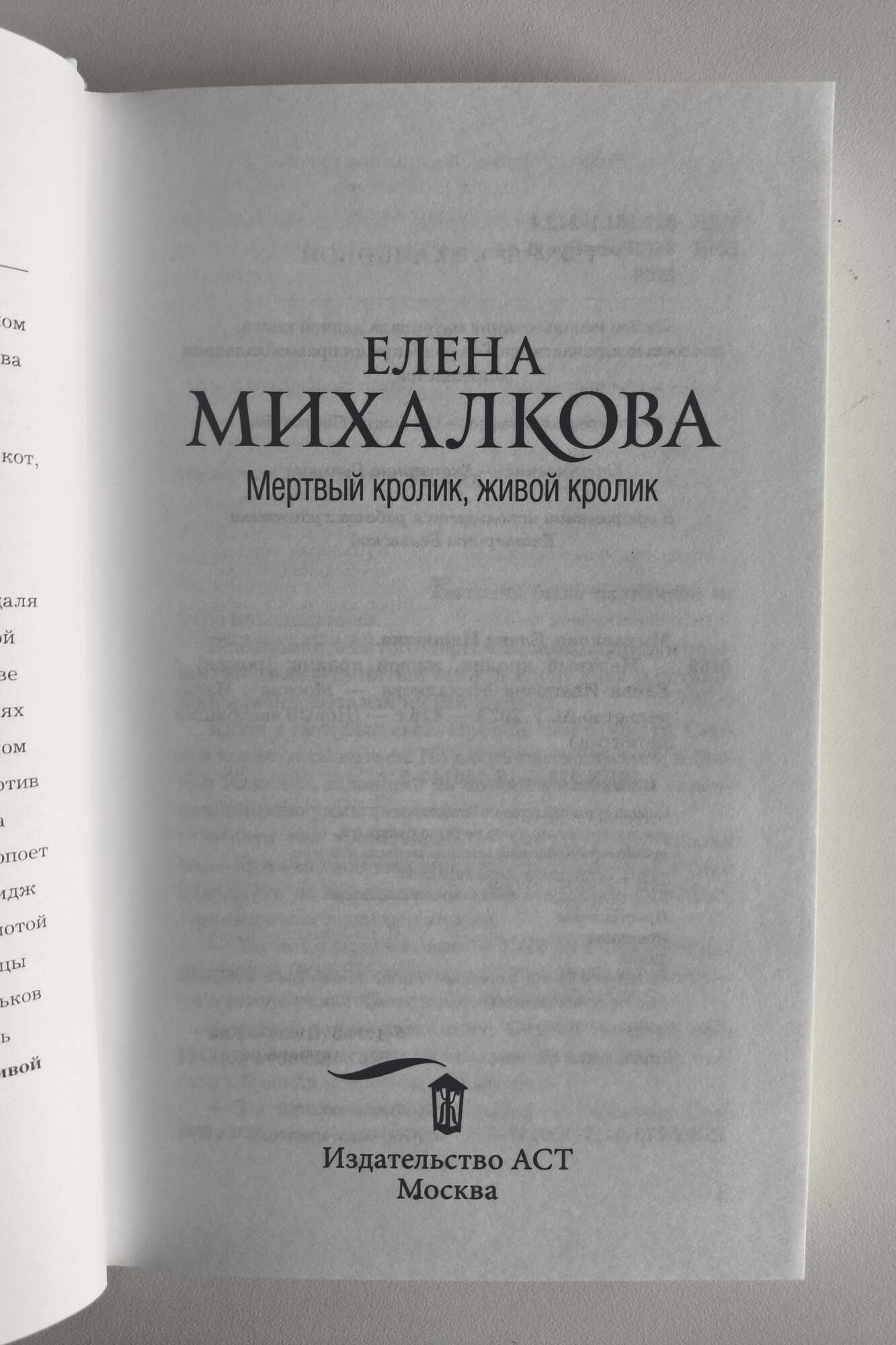 Передняя обложка
