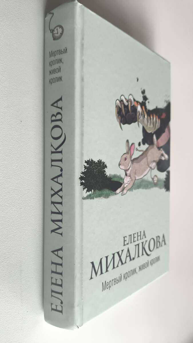 Передняя обложка