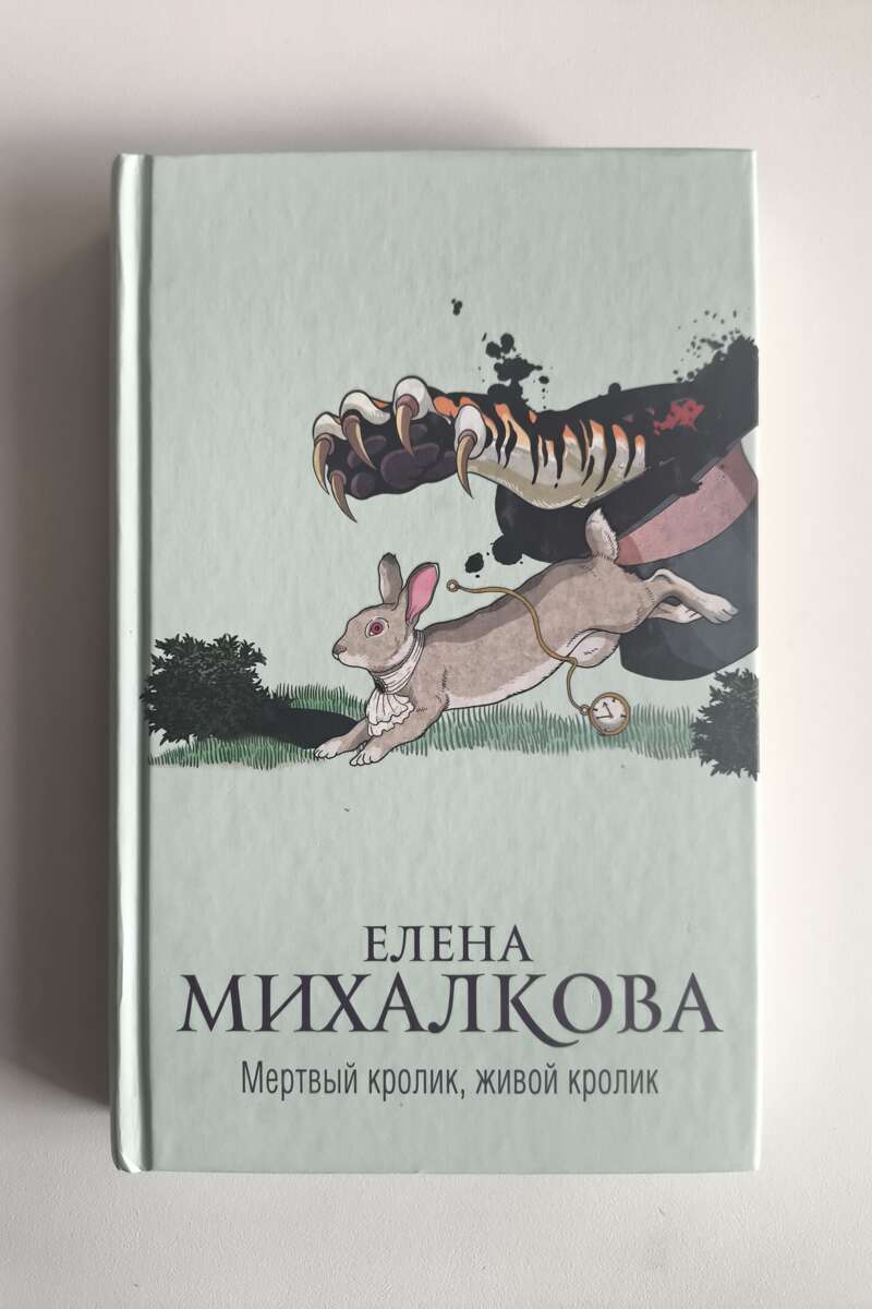 Передняя обложка