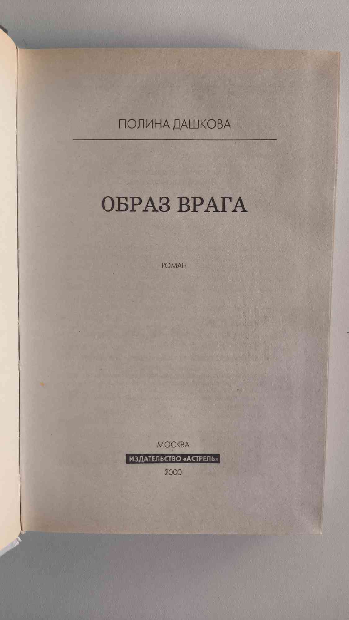 Титульный лист