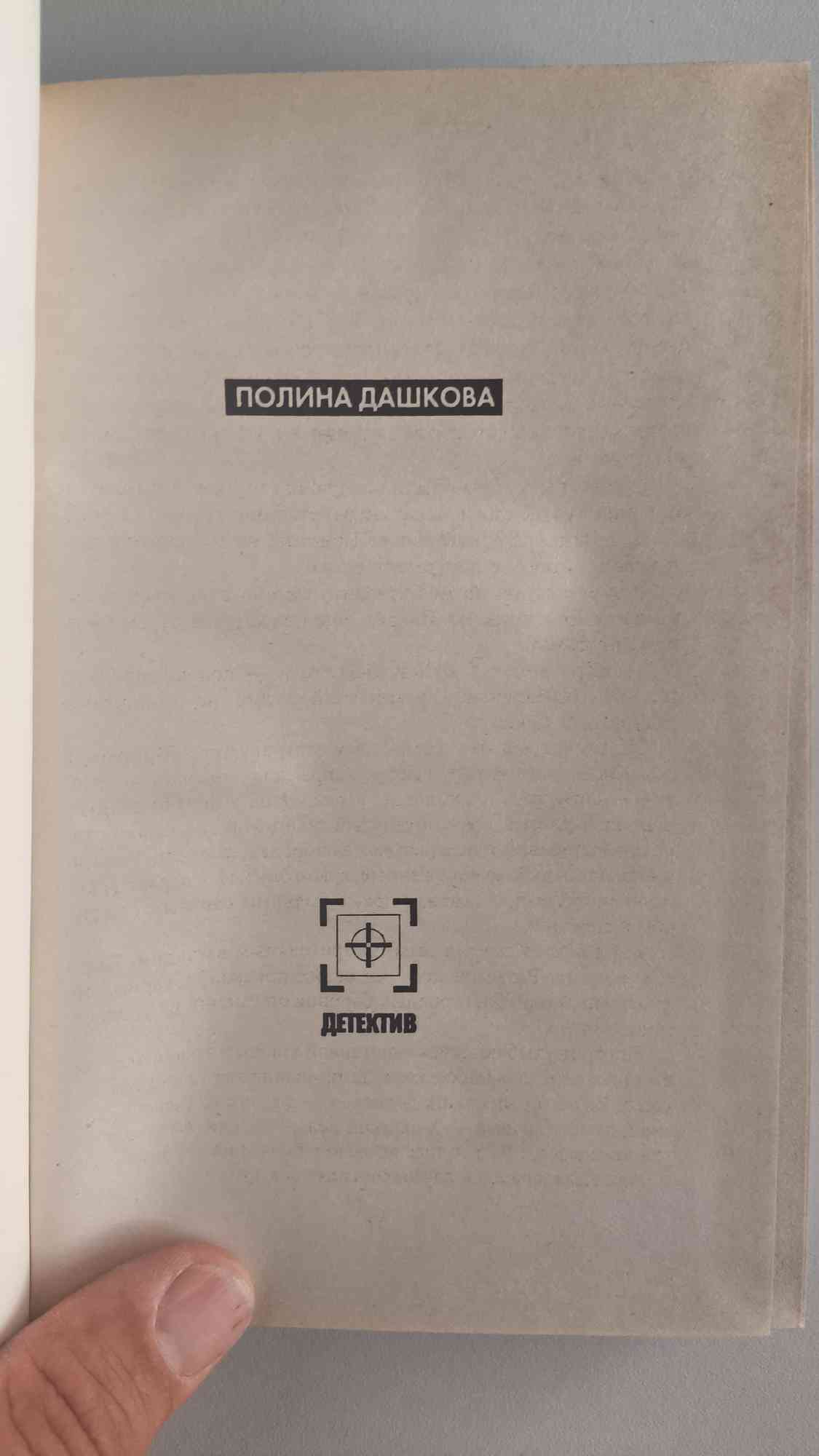 Титульный лист
