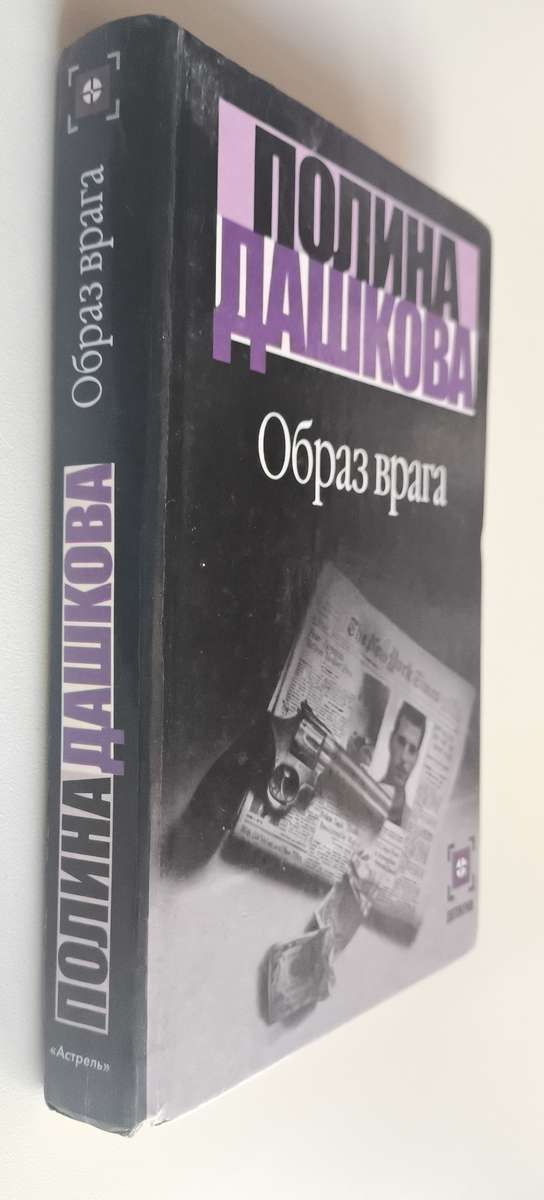 Передняя обложка с корешком