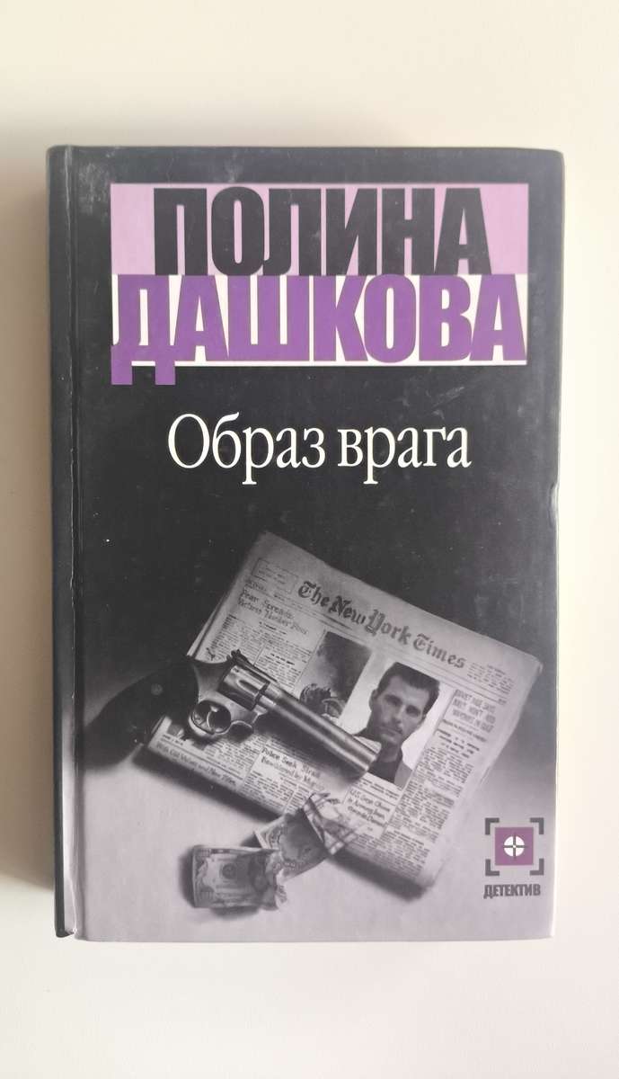 Передняя обложка