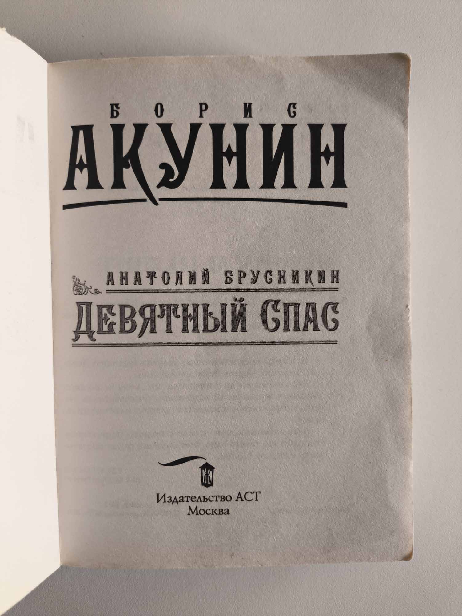 Титульный лист