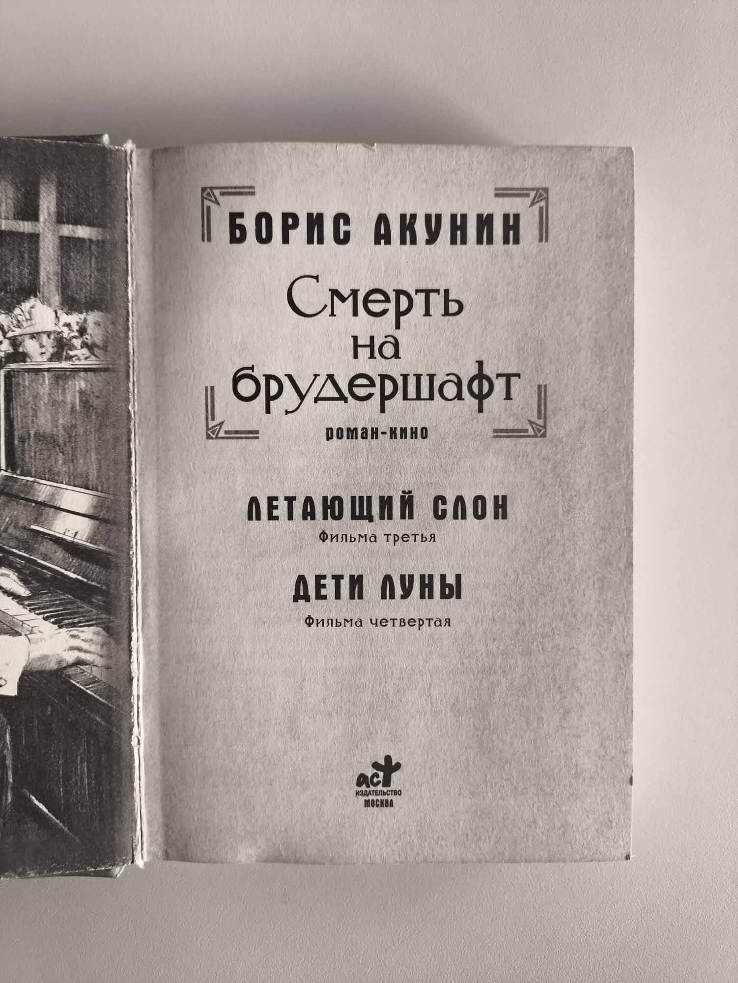 Титульный лист