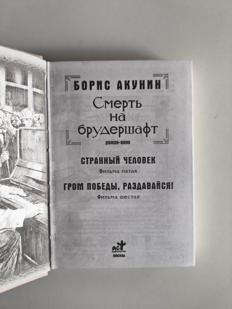 Титульный лист