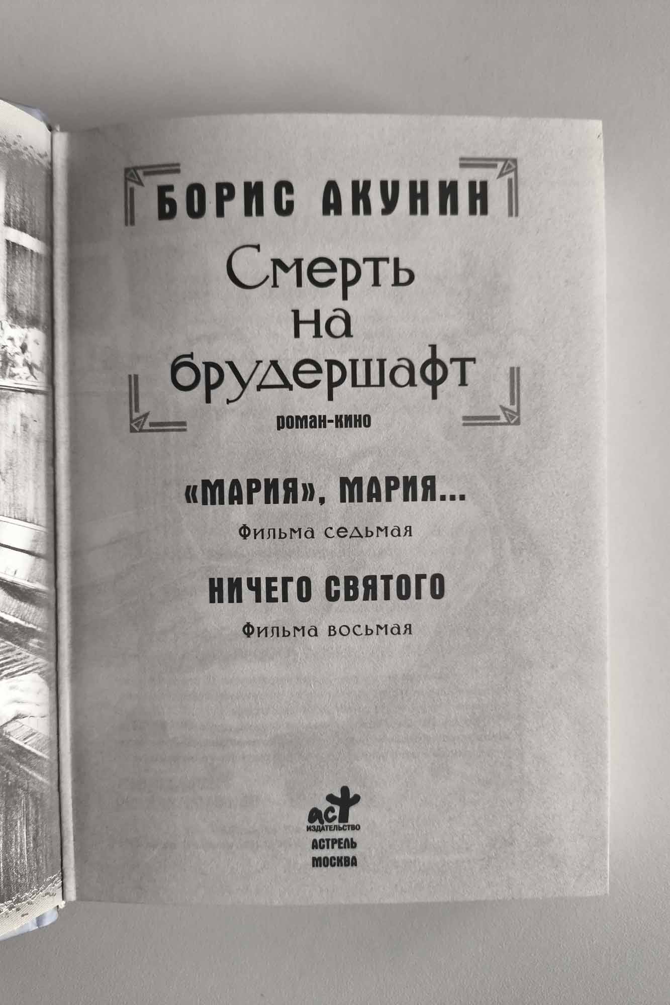 Титульный лист