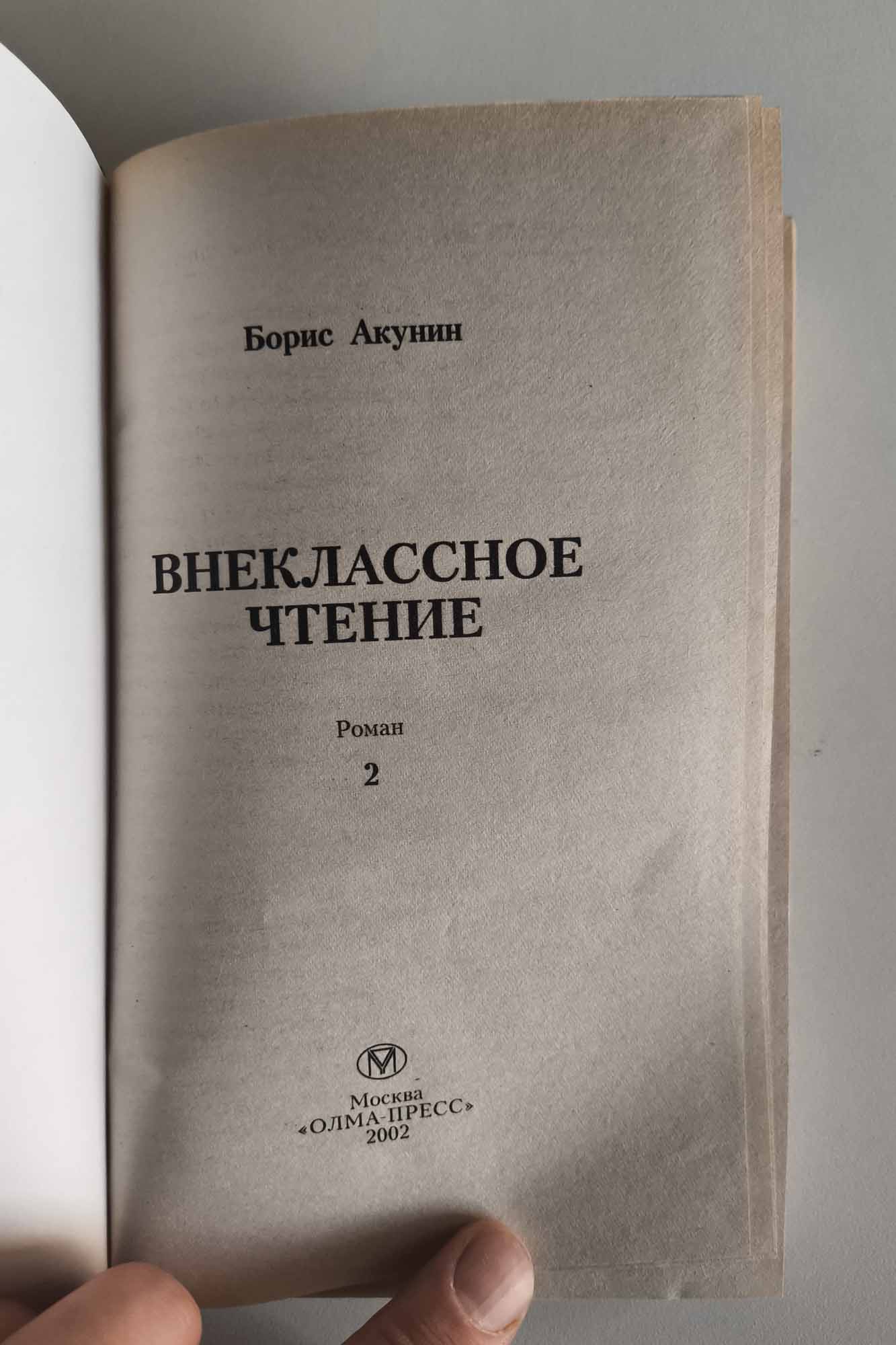 Титульный лист