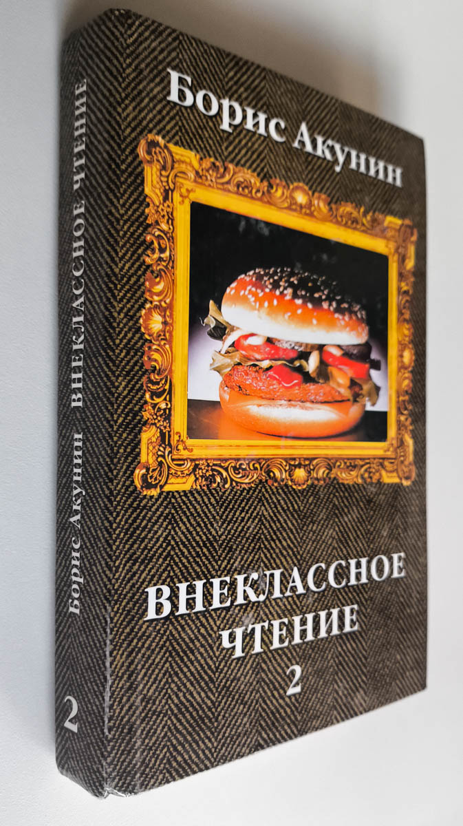 Передняя обложка с корешком
