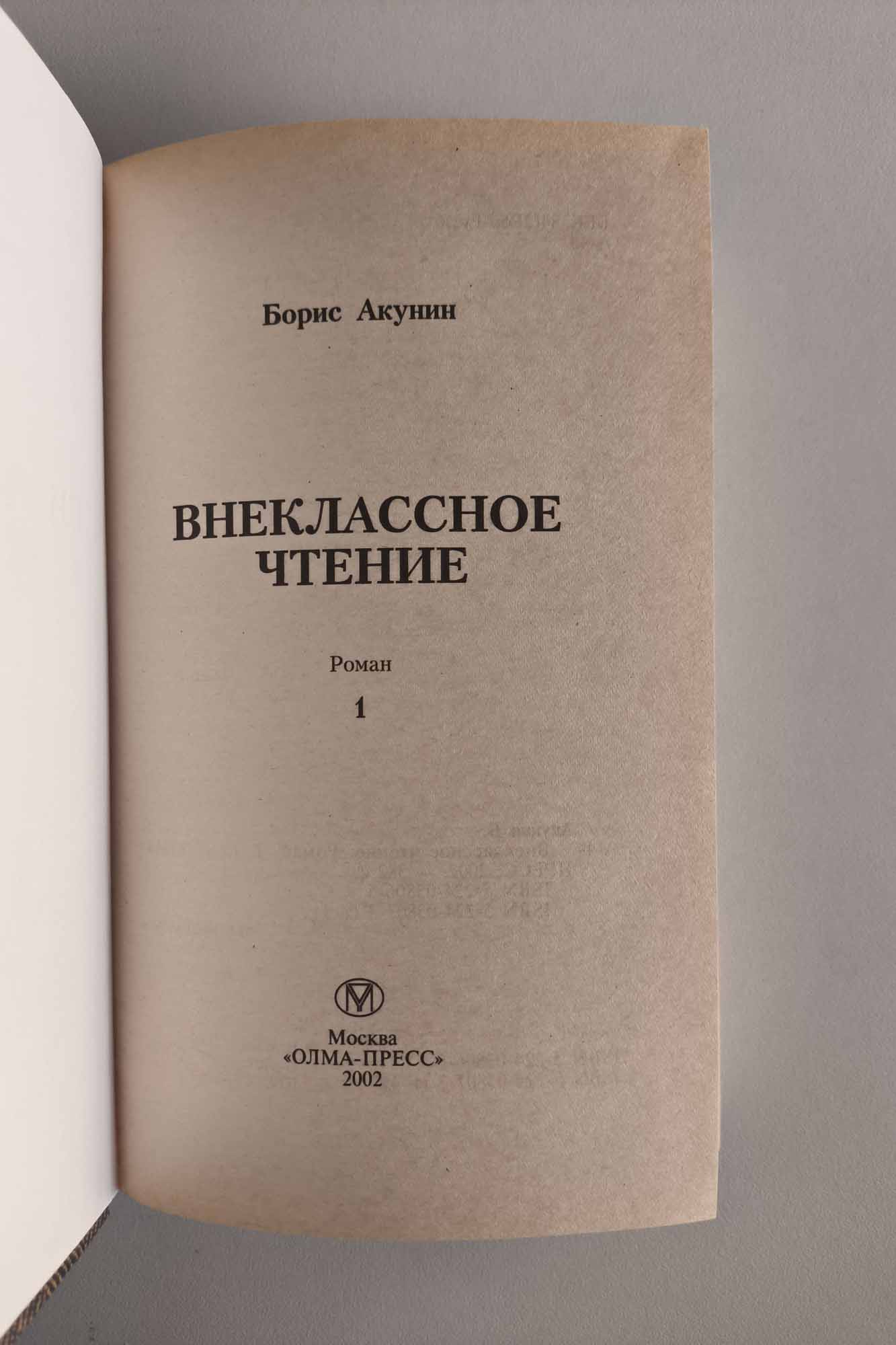 Титульный лист