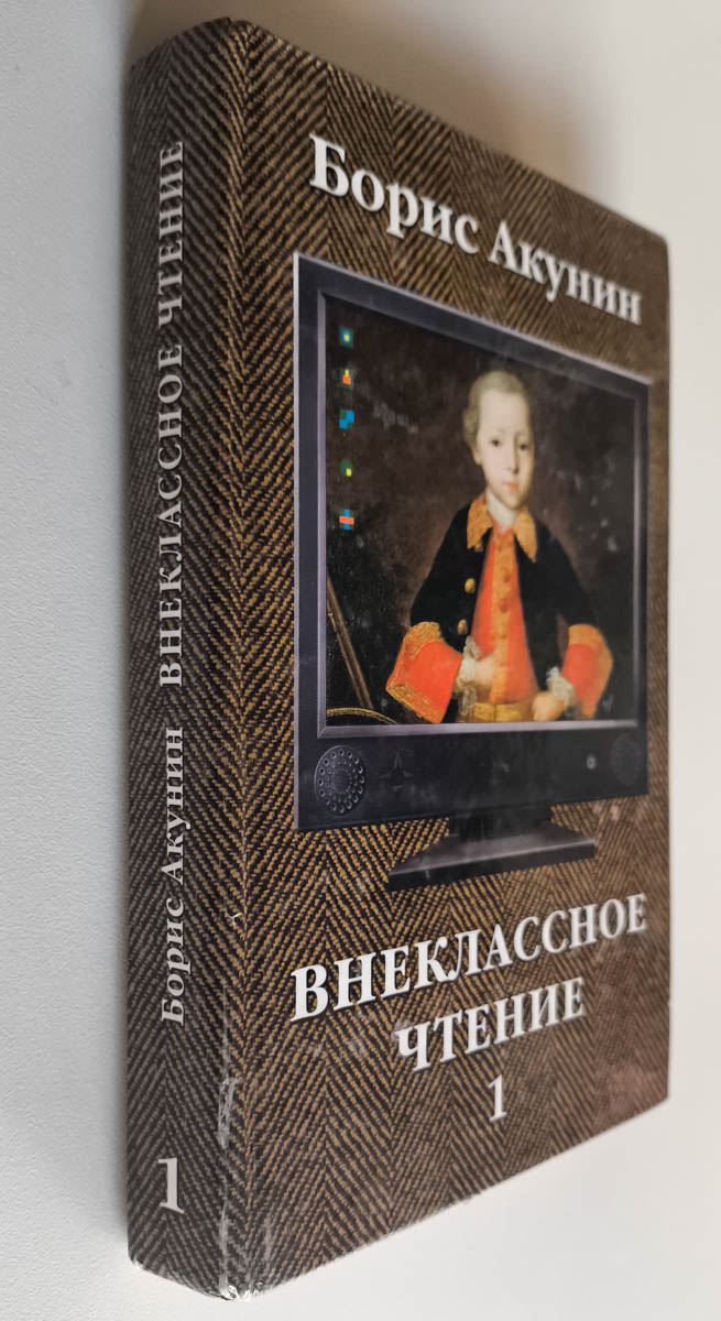 Передняя обложка с корешком