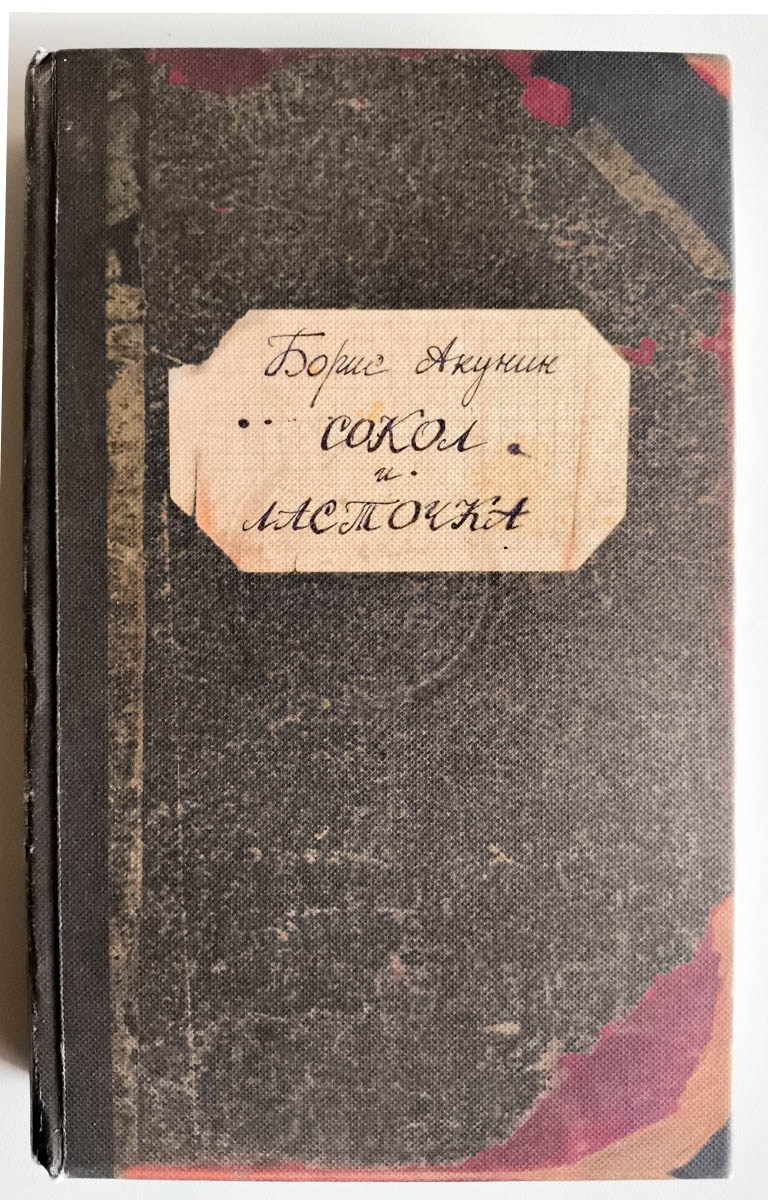 Передняя обложка
