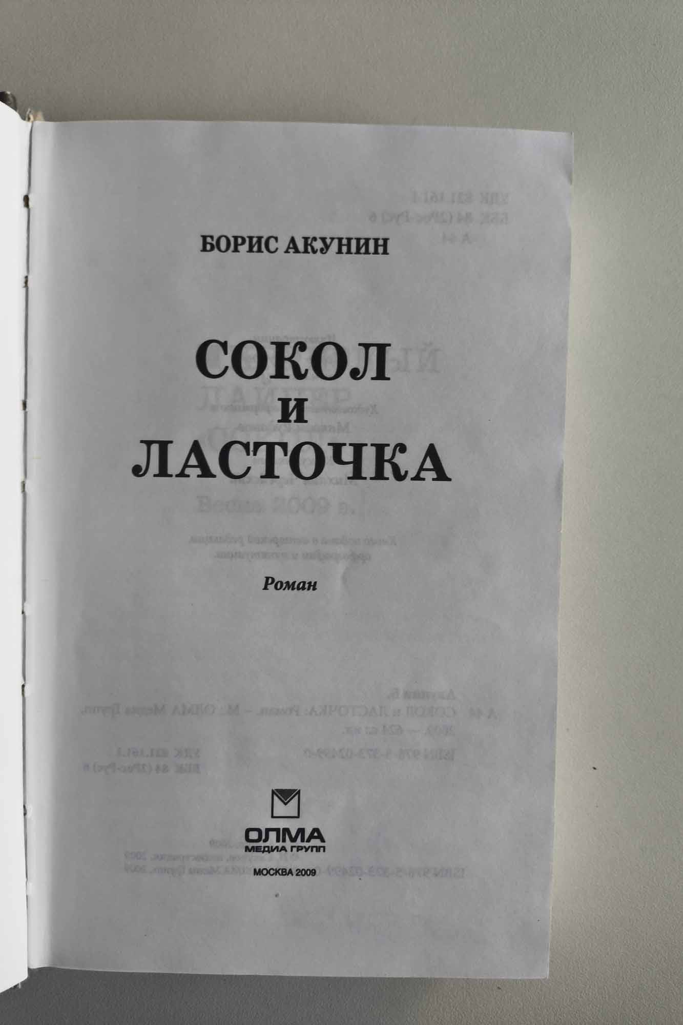 Титульный лист