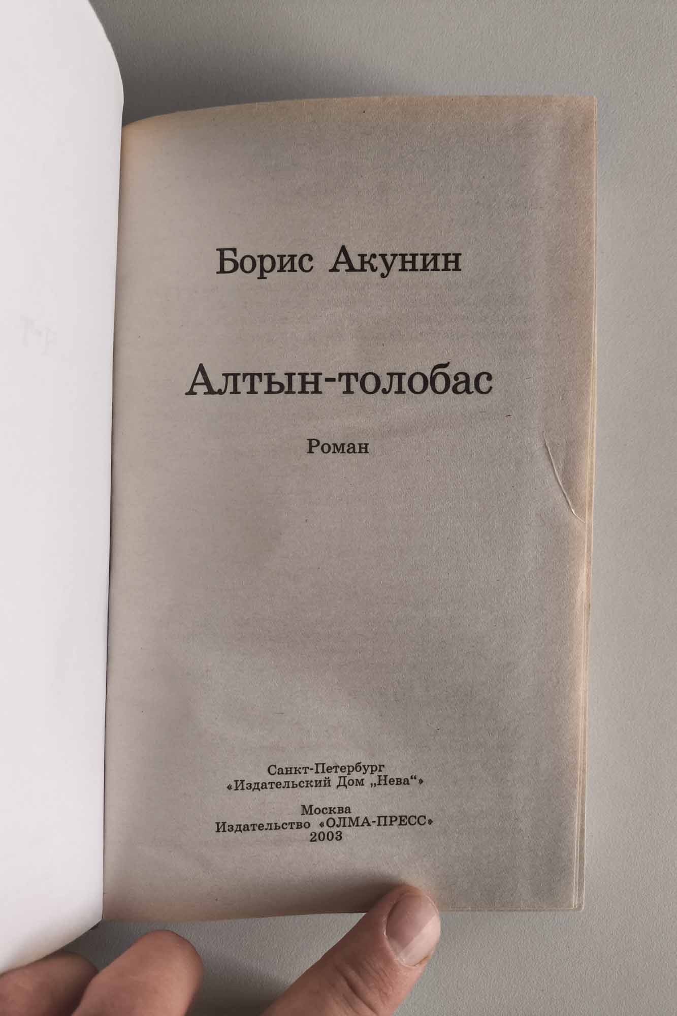 Титульный лист