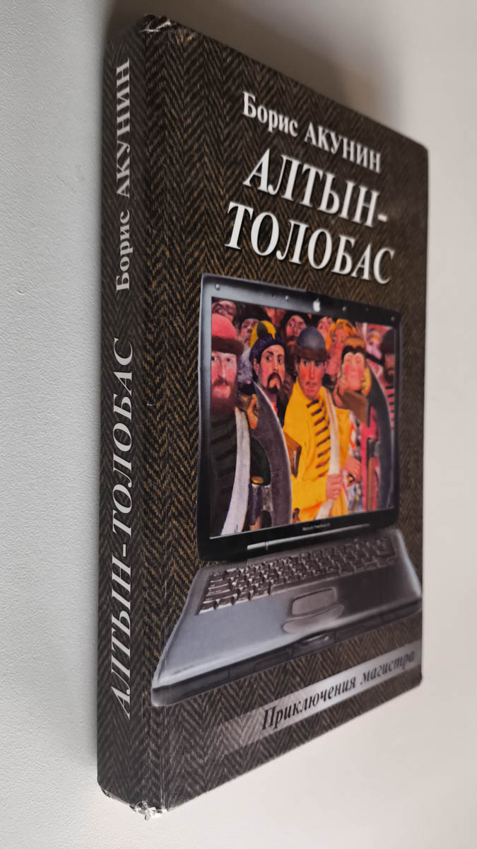 Передняя обложка с корешком