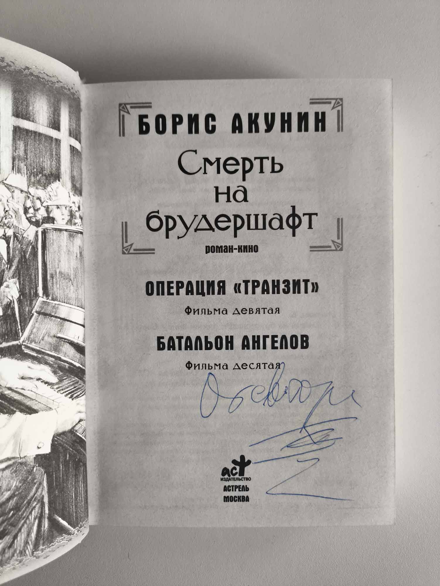 Титульный лист