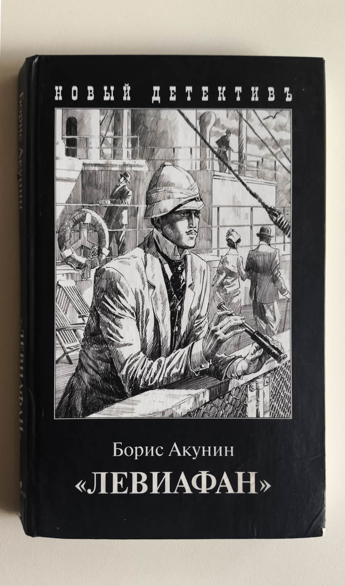 Передняя обложка