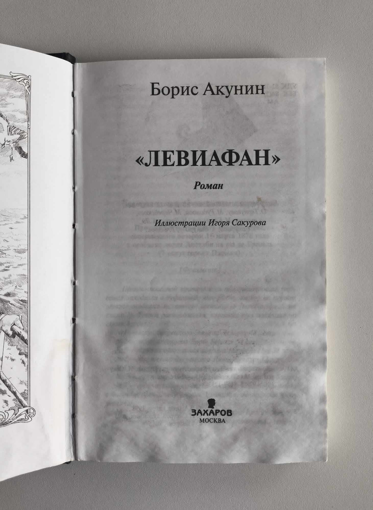 Титульный лист