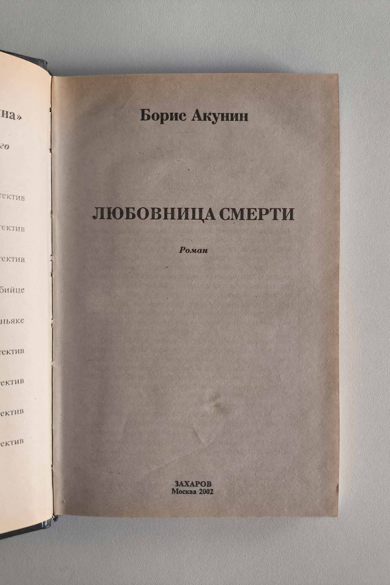 Титульный лист
