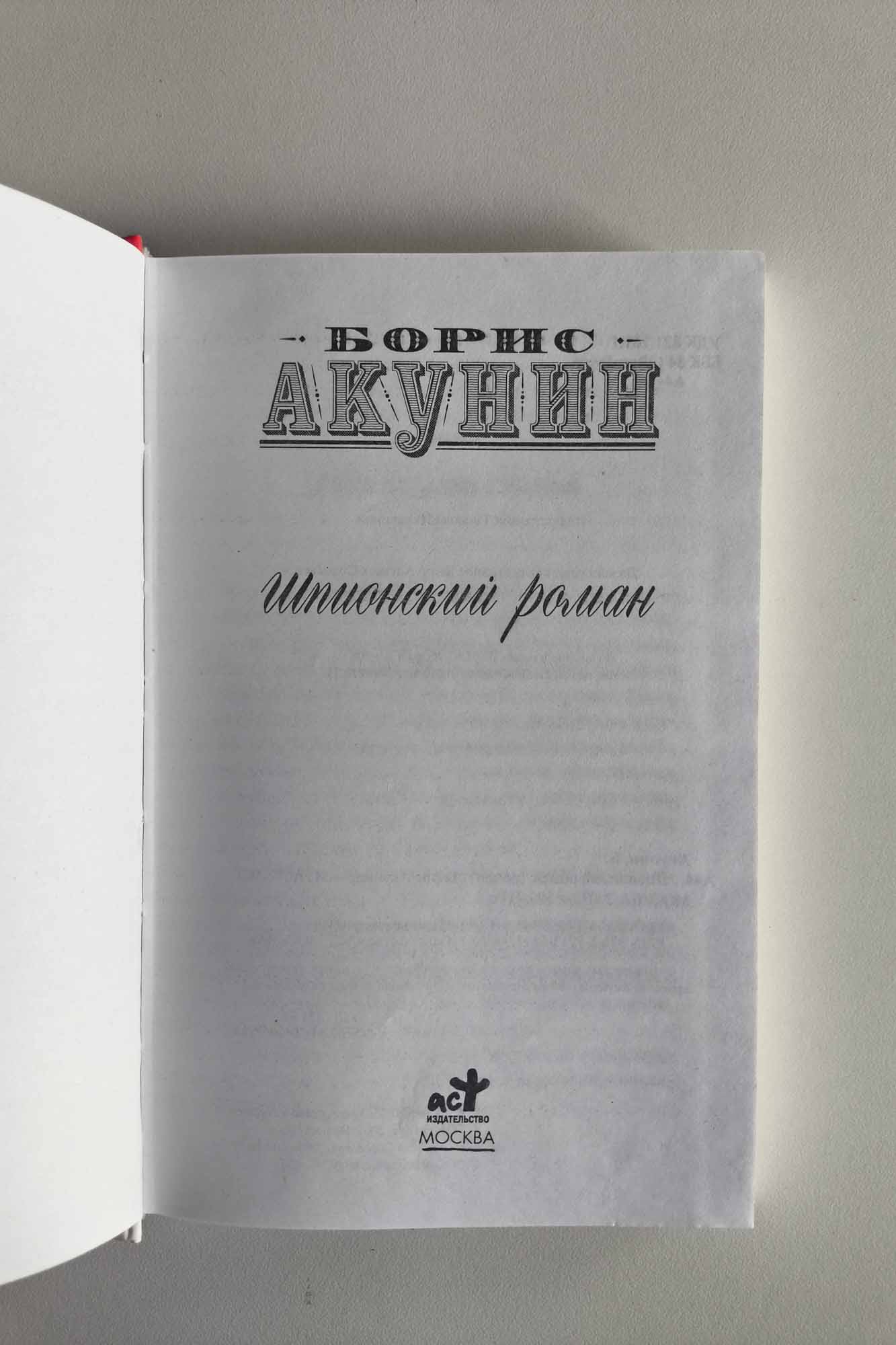 Титульный лист