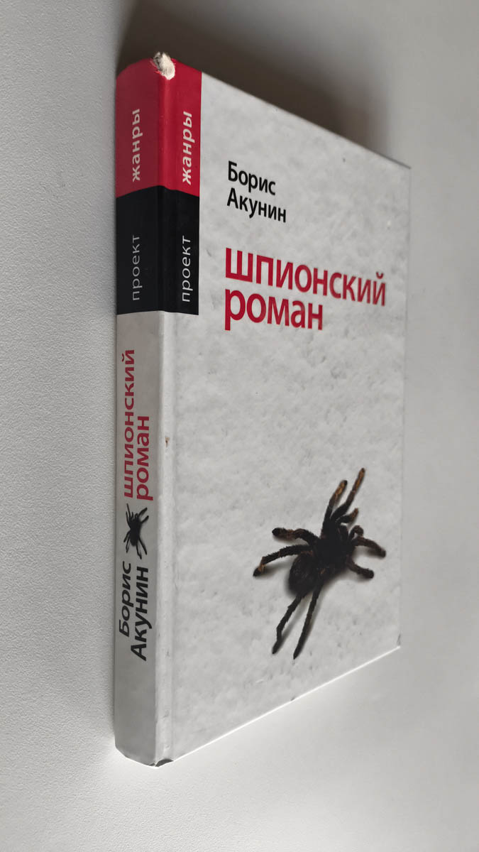 Передняя обложка с корешком
