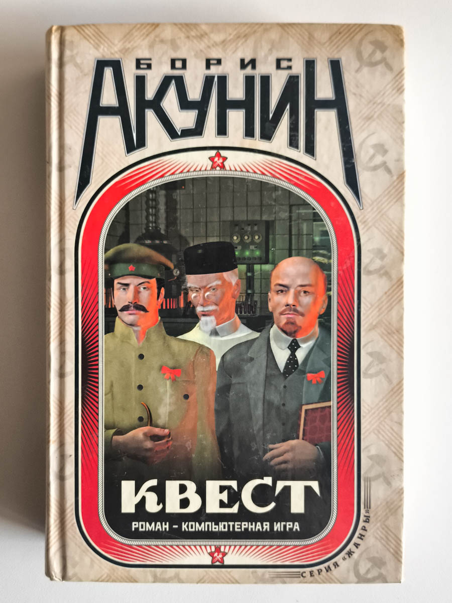 Передняя обложка