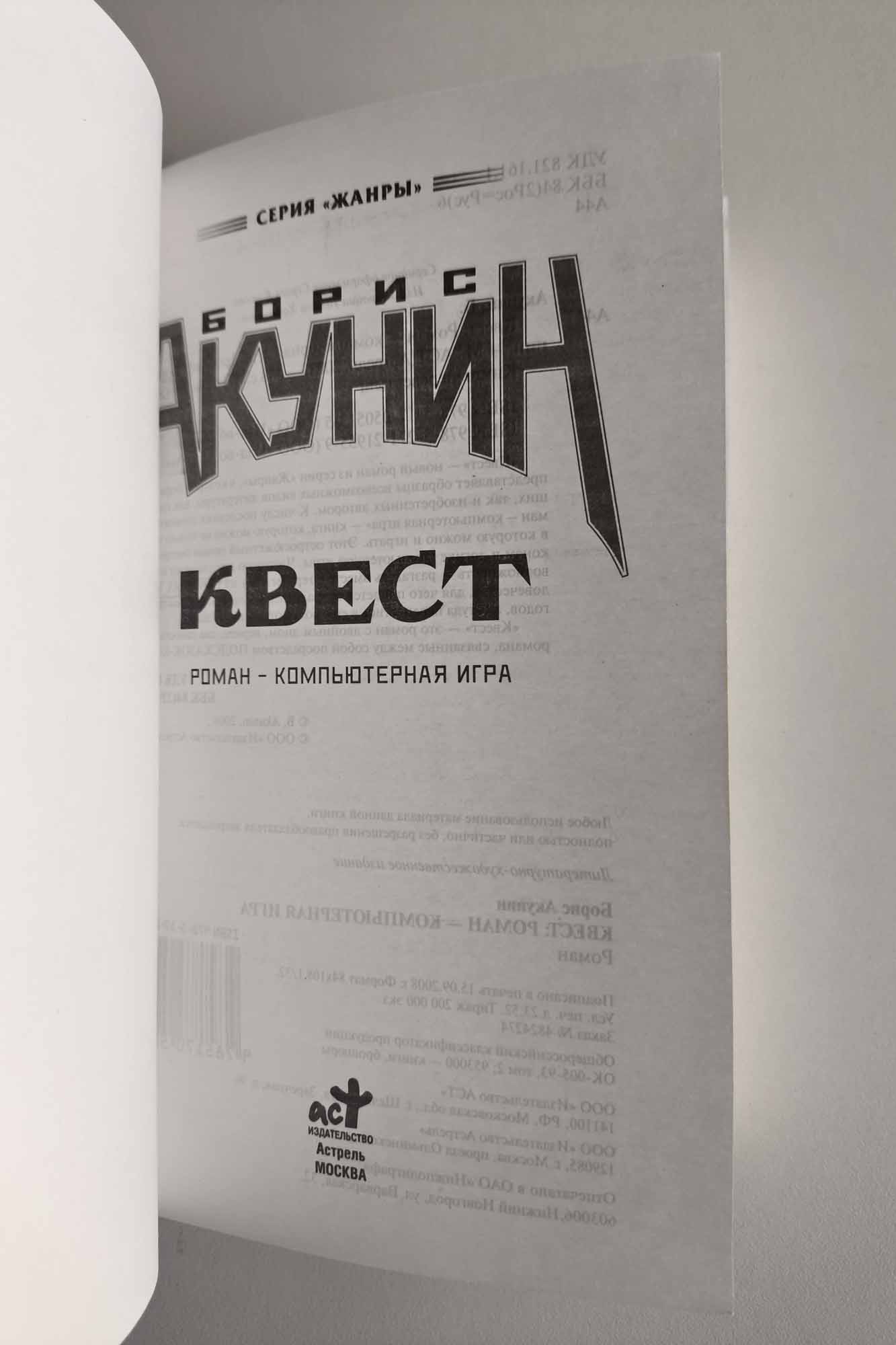 Титульный лист