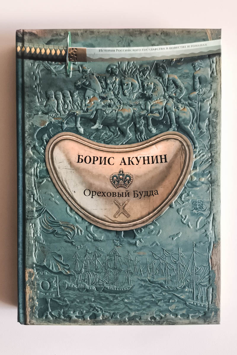 Передняя обложка