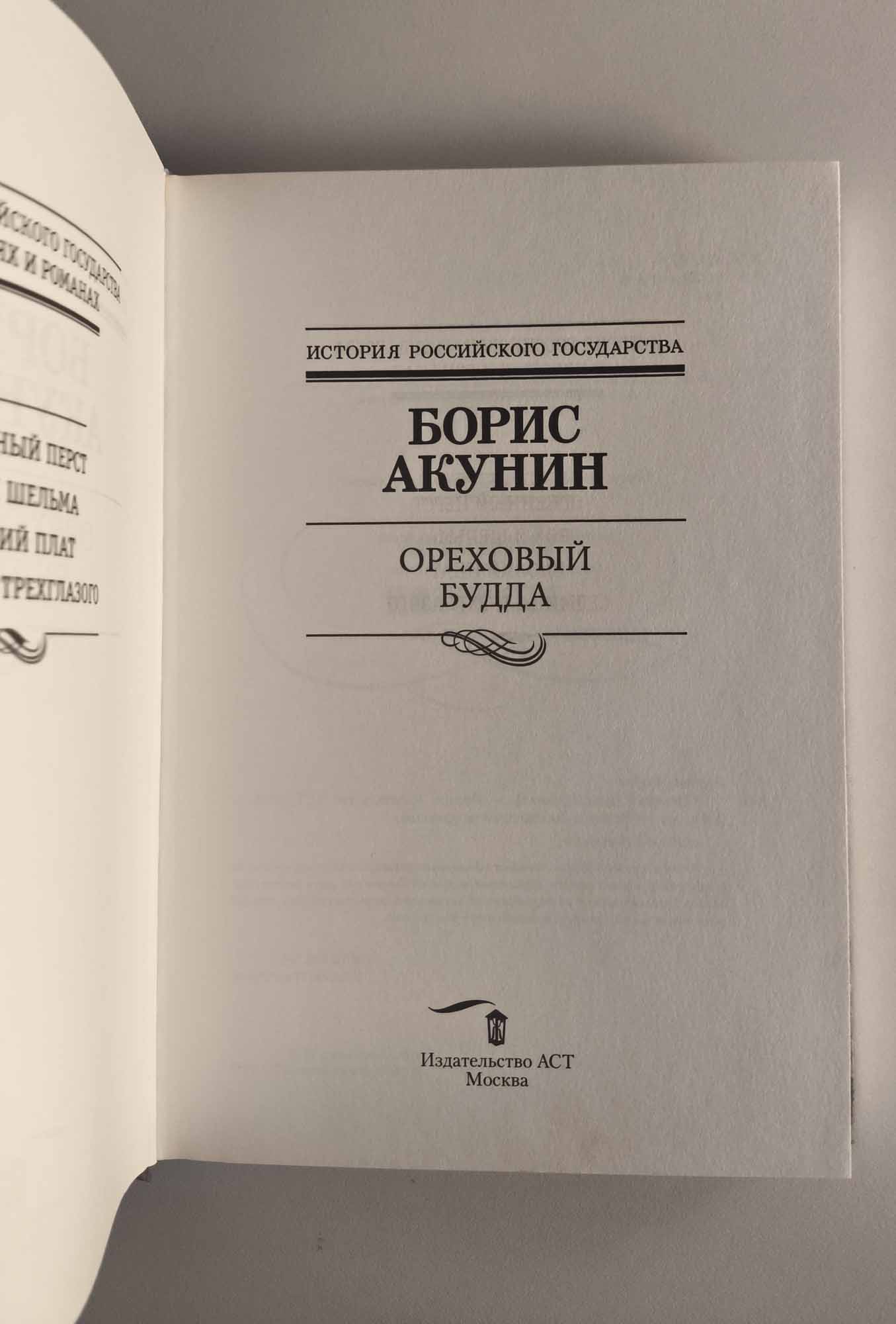 Титульный лист