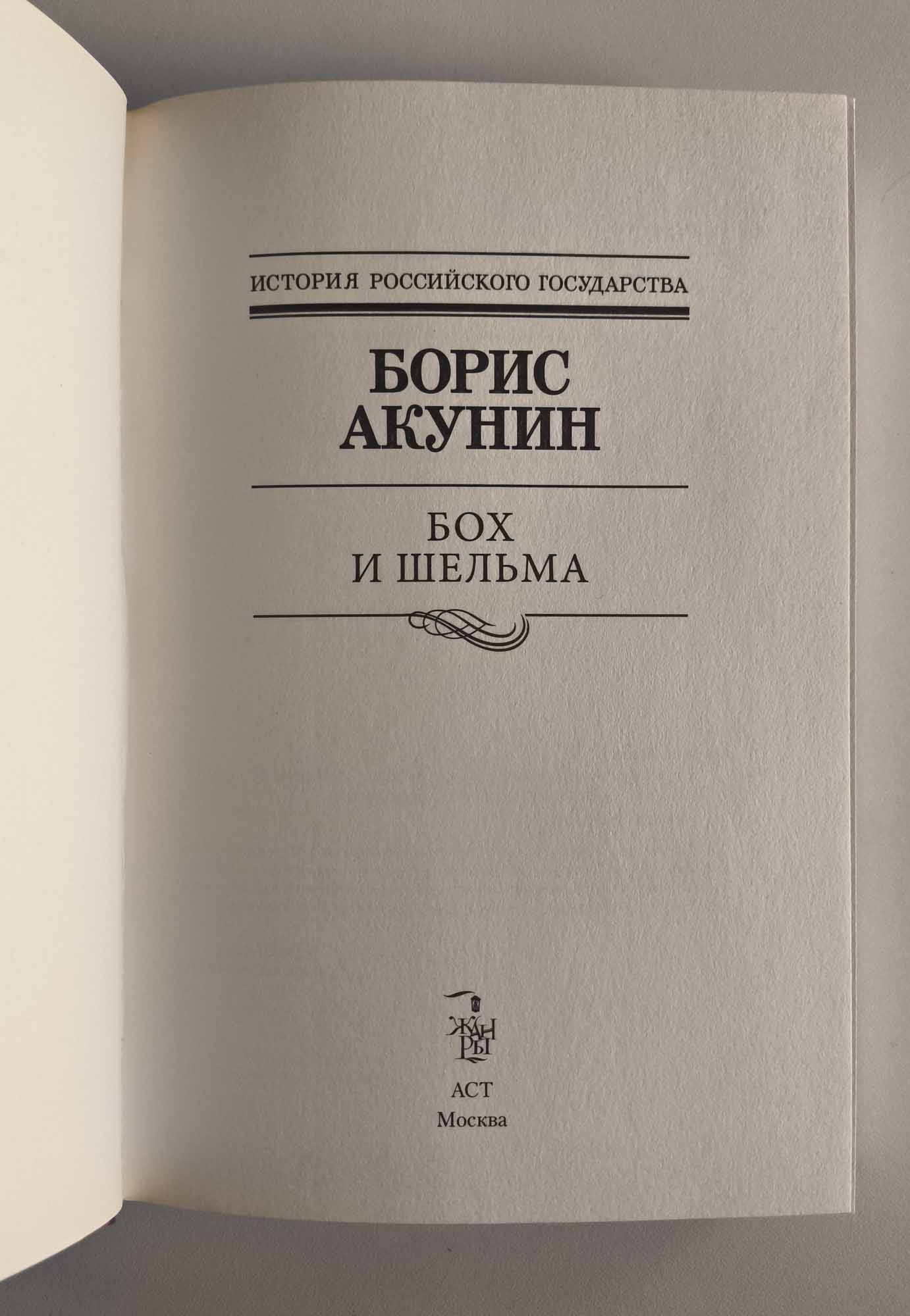 Титульный лист