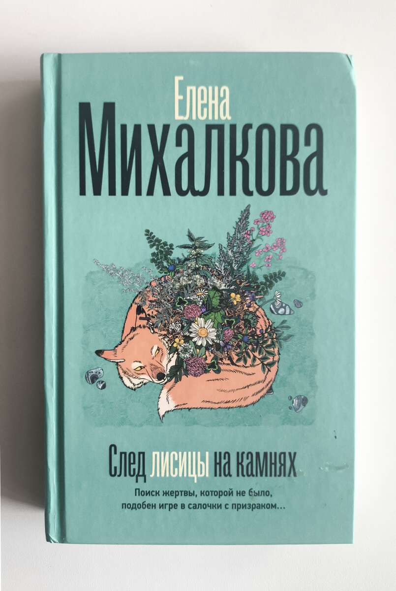 Передняя обложка