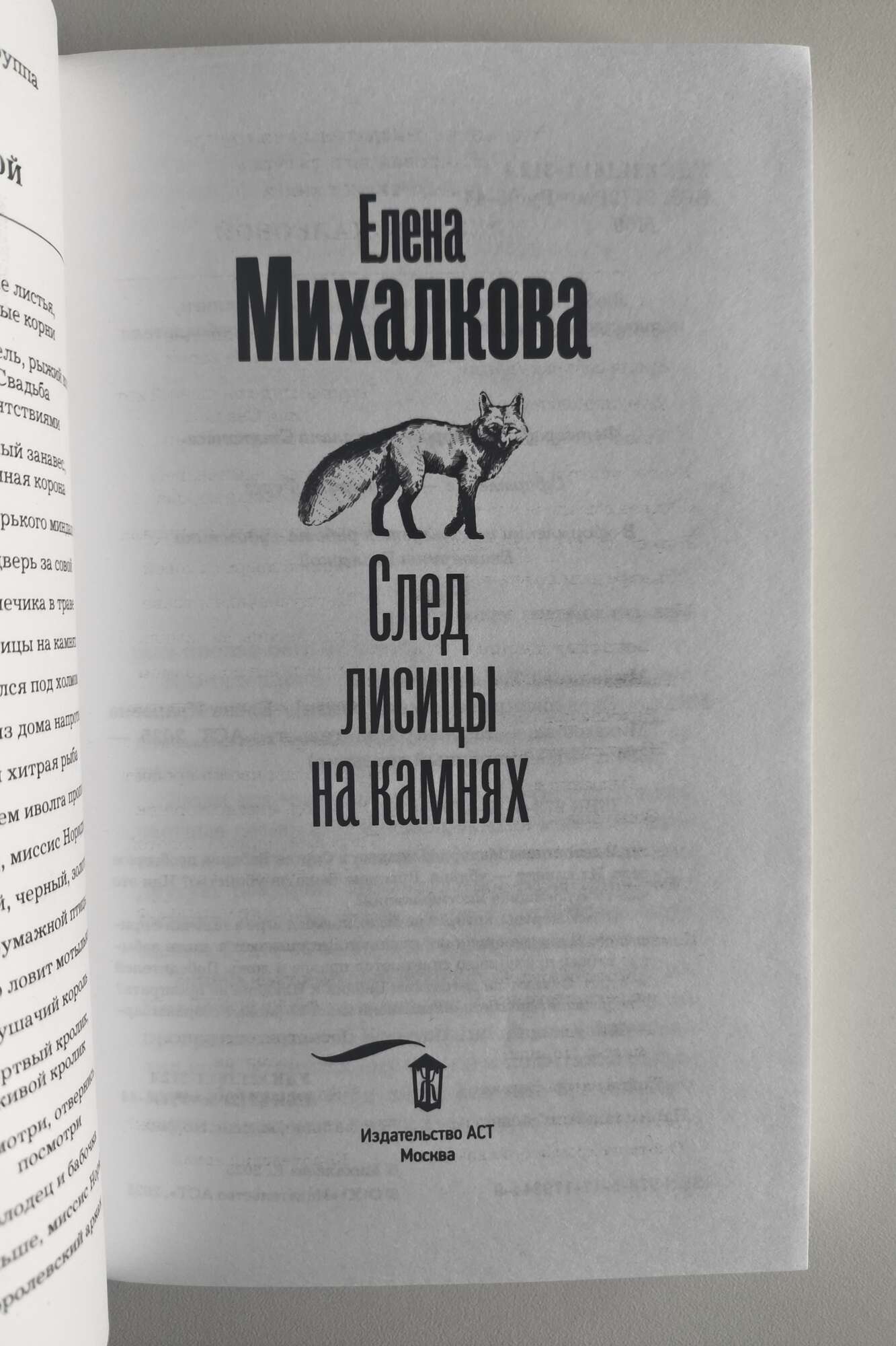 Титульный лист