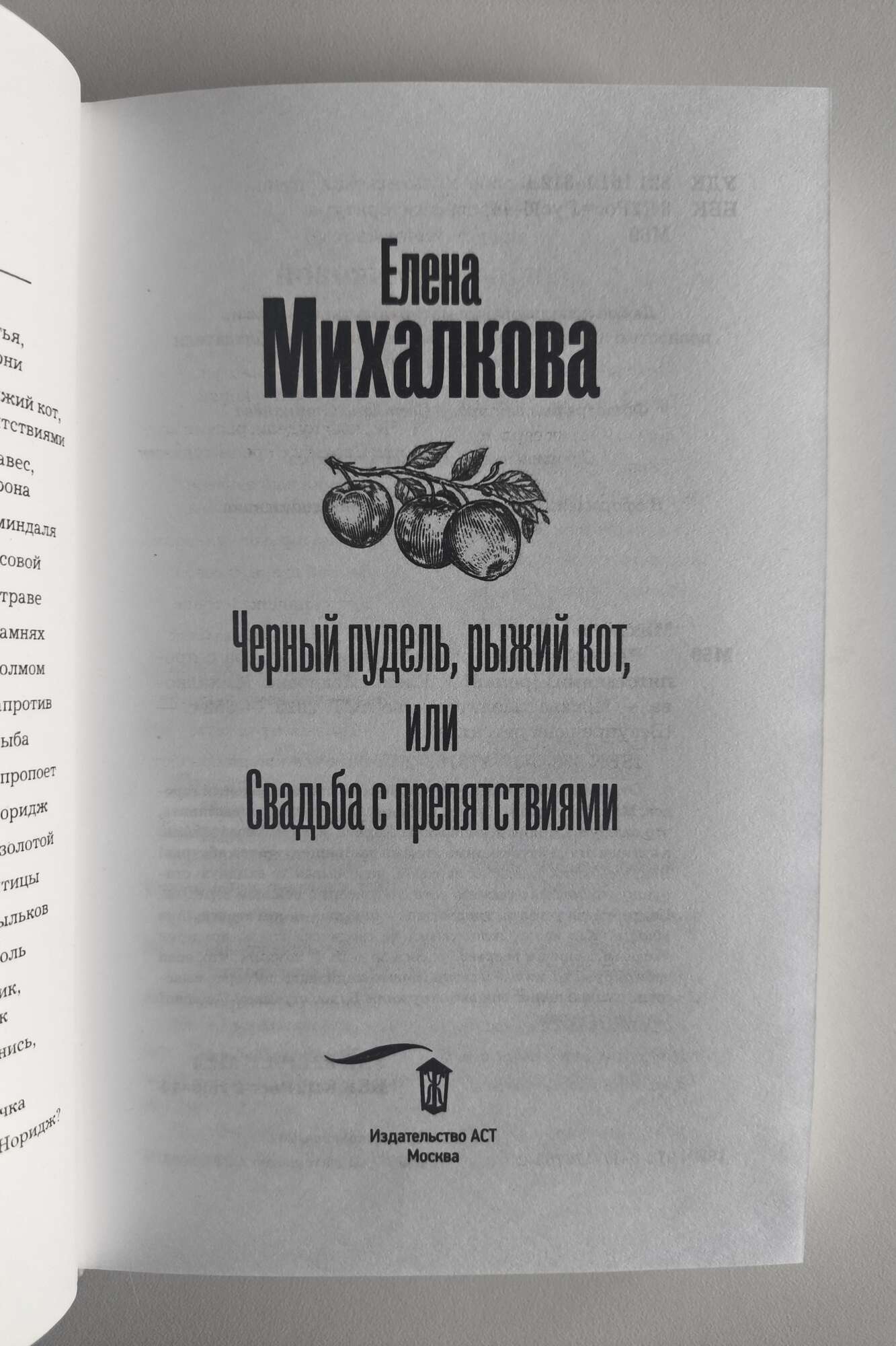 Титульный лист