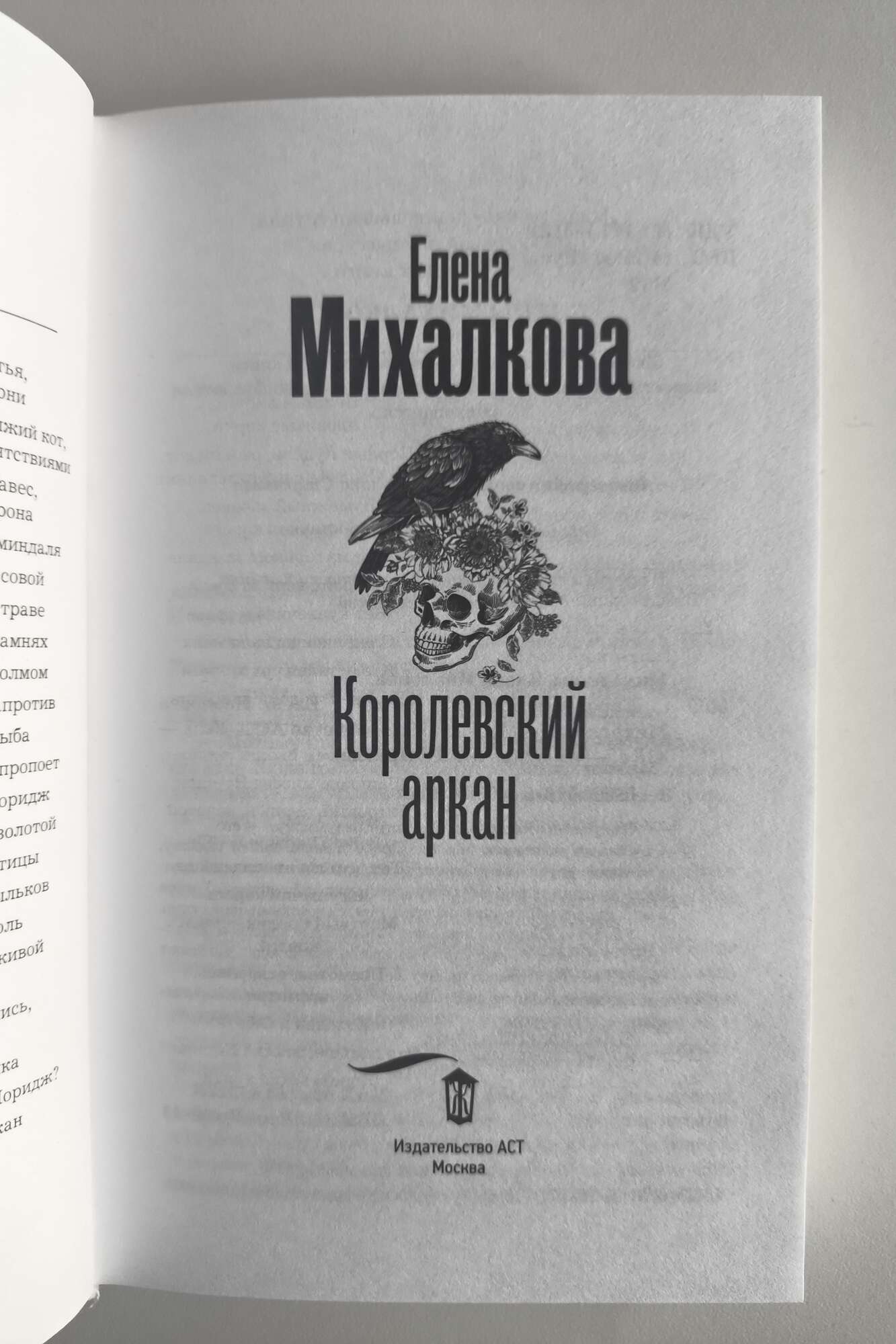 Титульный лист