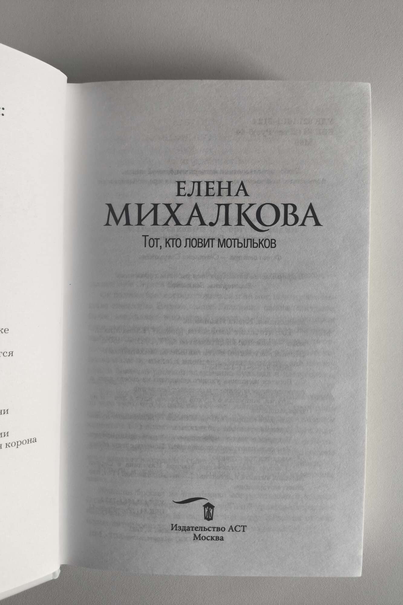 Титульный лист