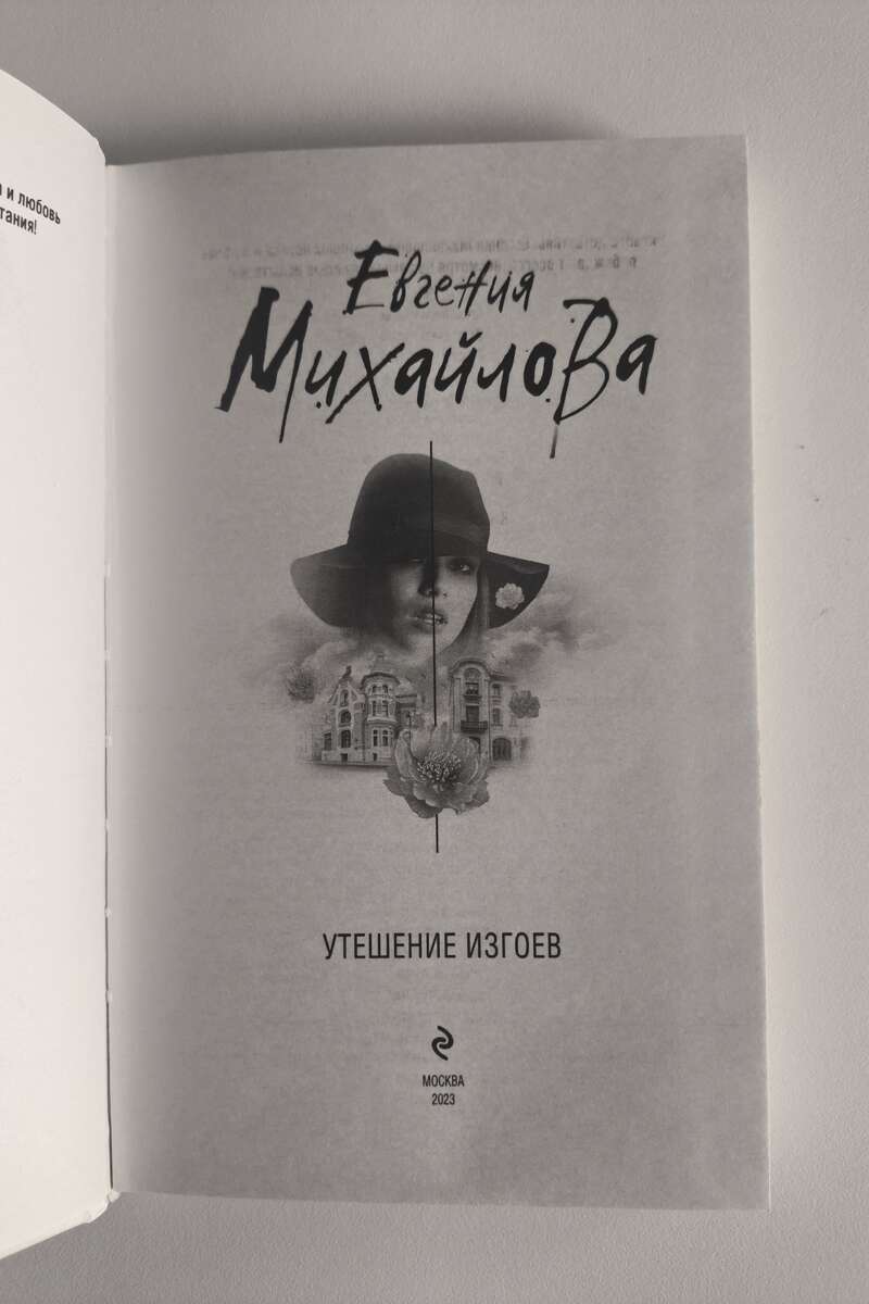 Титульный лист