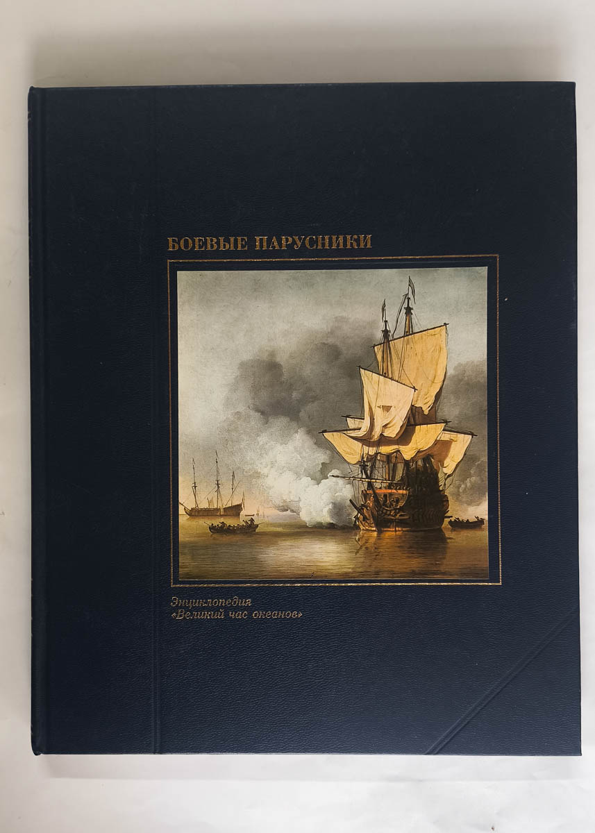 Передняя обложка
