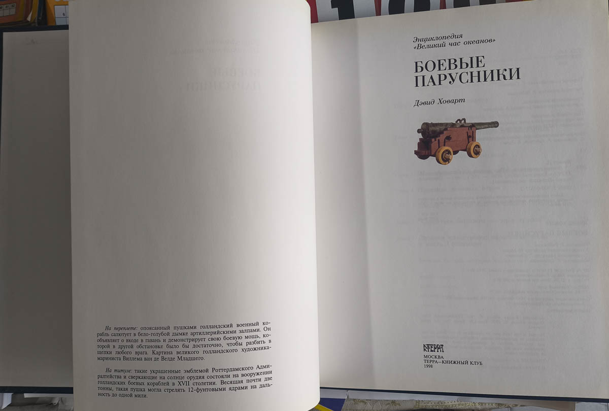 Титульный лист