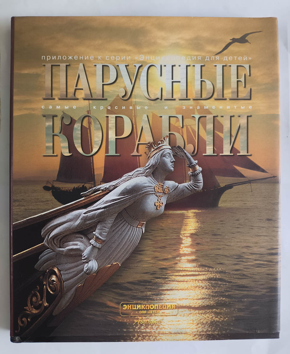 Передняя обложка