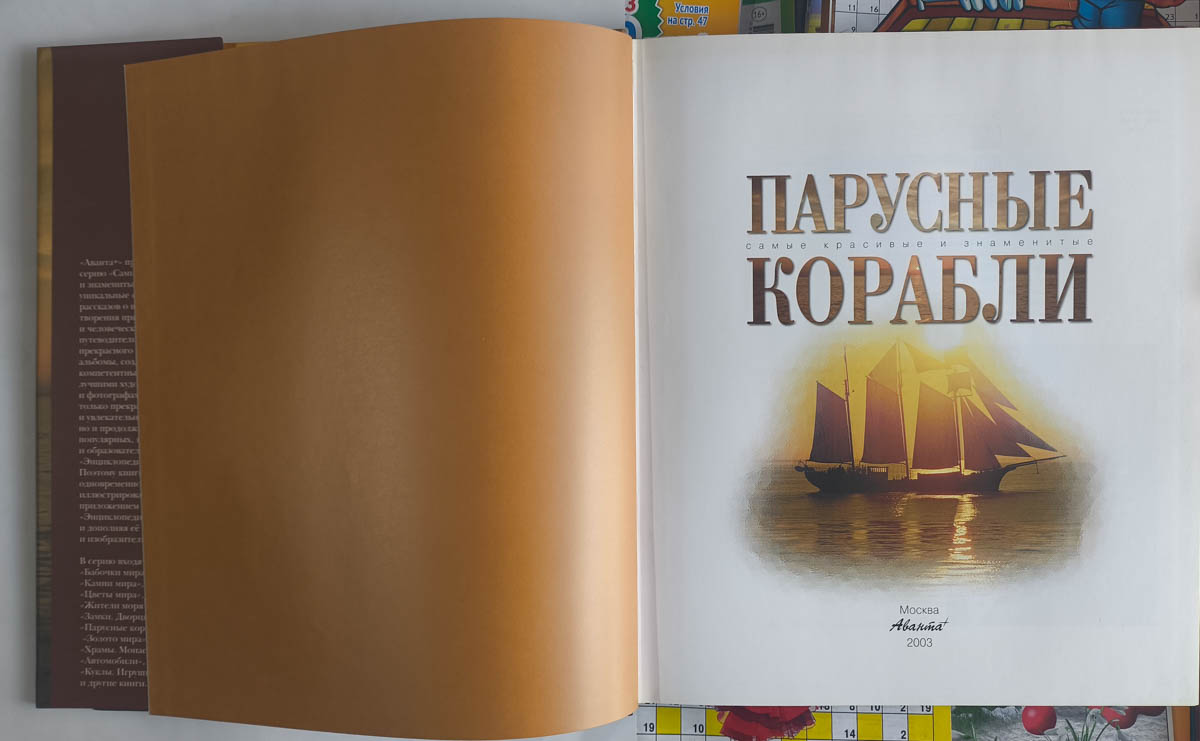 Титульный лист