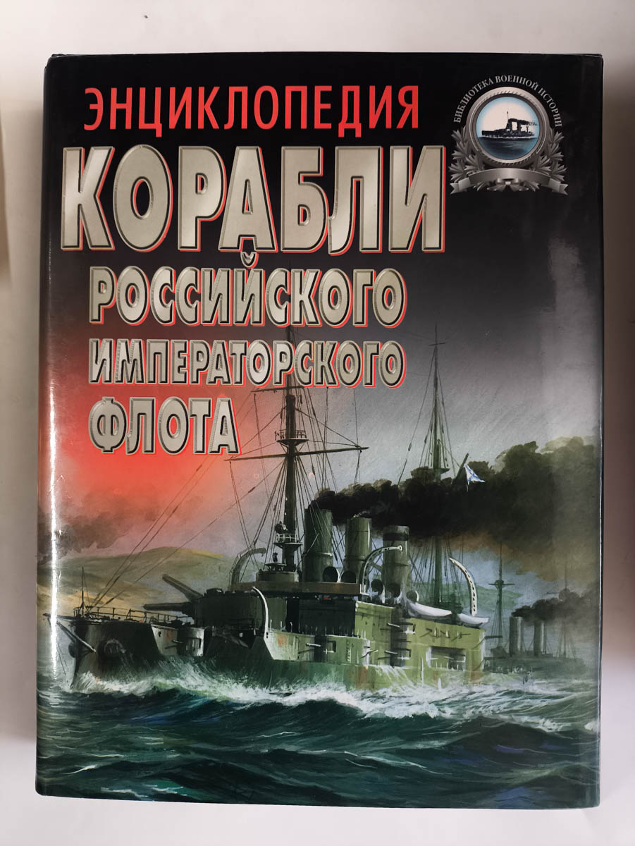 Передняя обложка