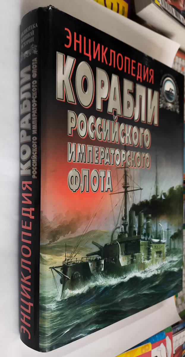 Передняя обложка с корешком