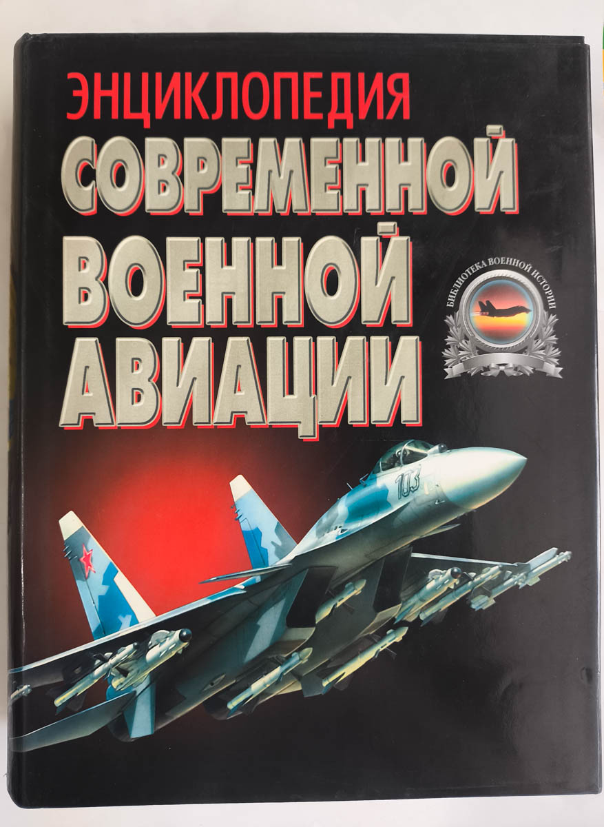 Передняя обложка