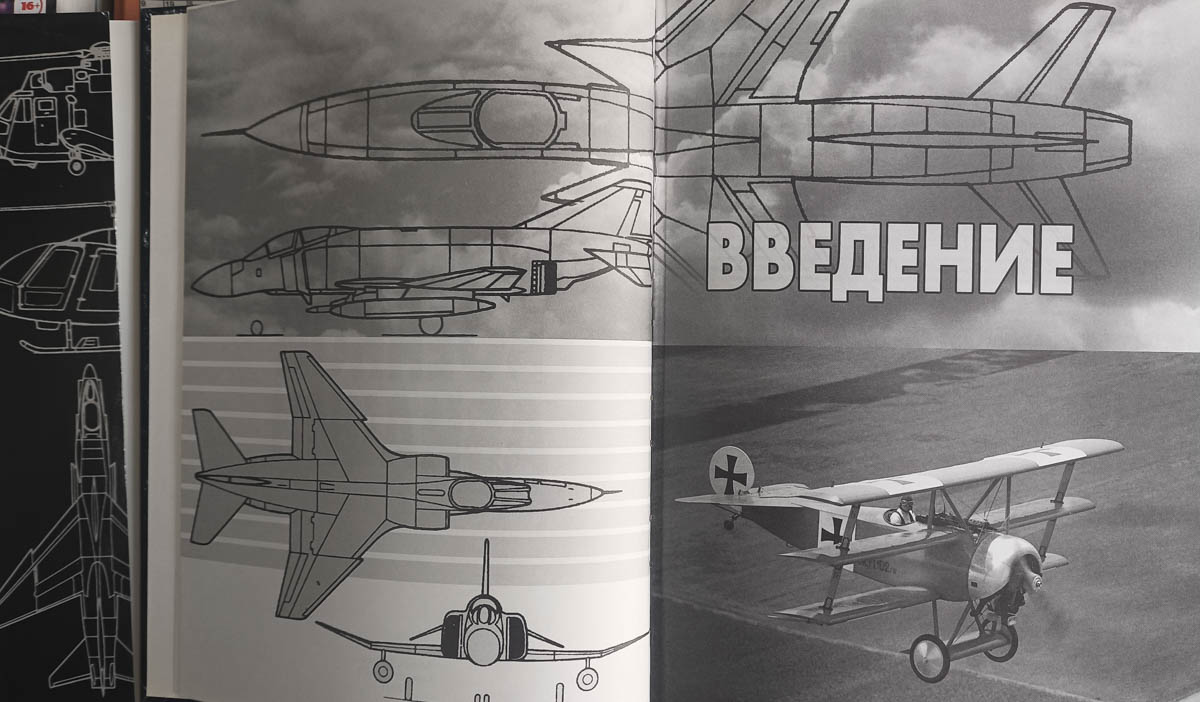 Форзац