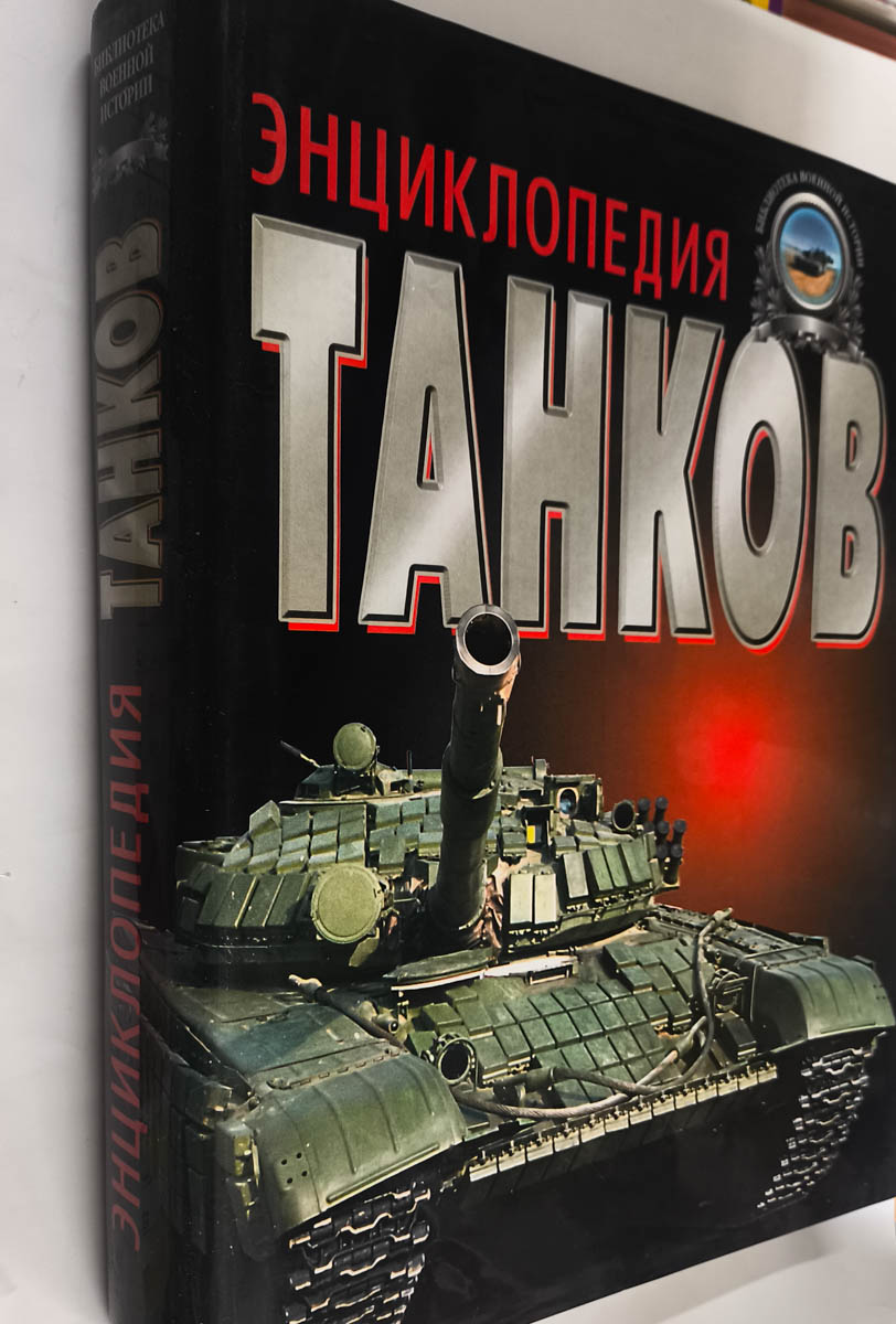 Передняя обложка с корешком
