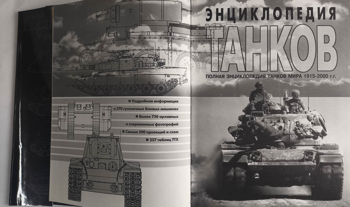 Форзац