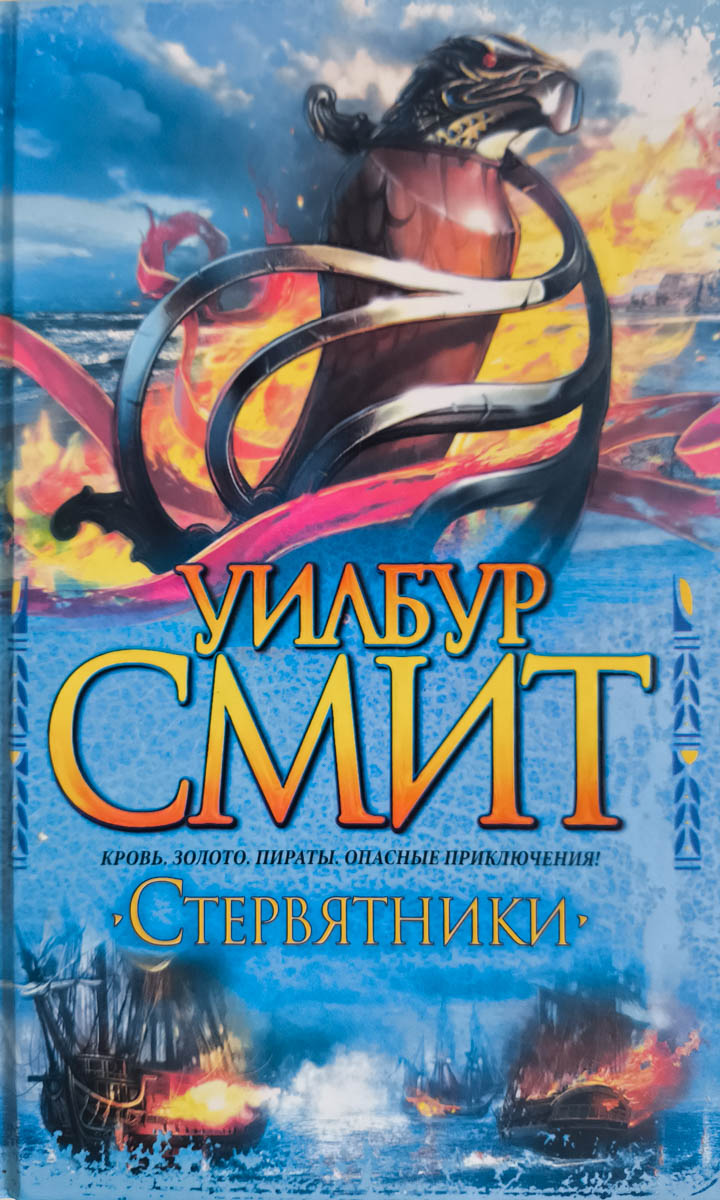 Передняя обложка