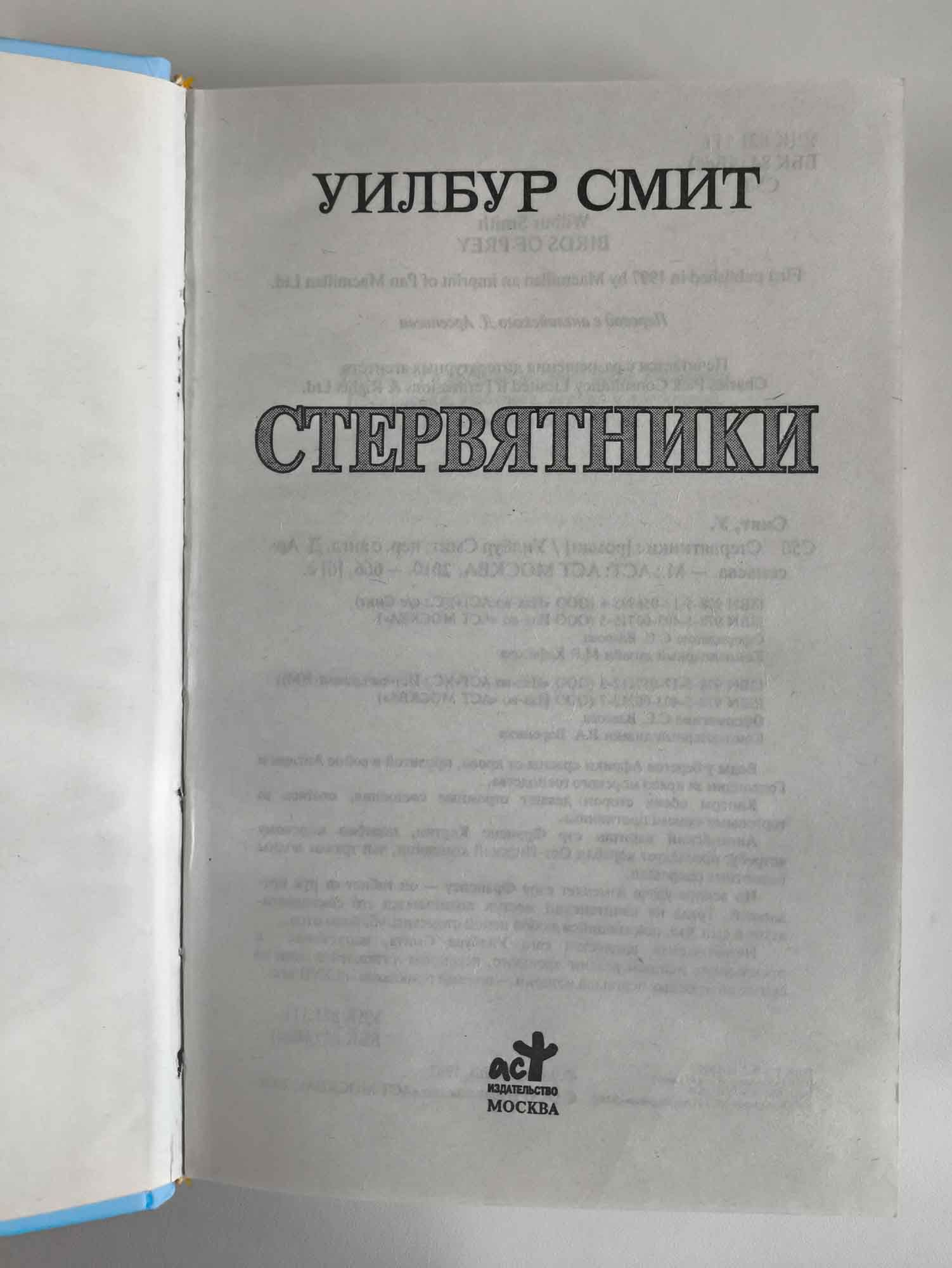 Титульный лист