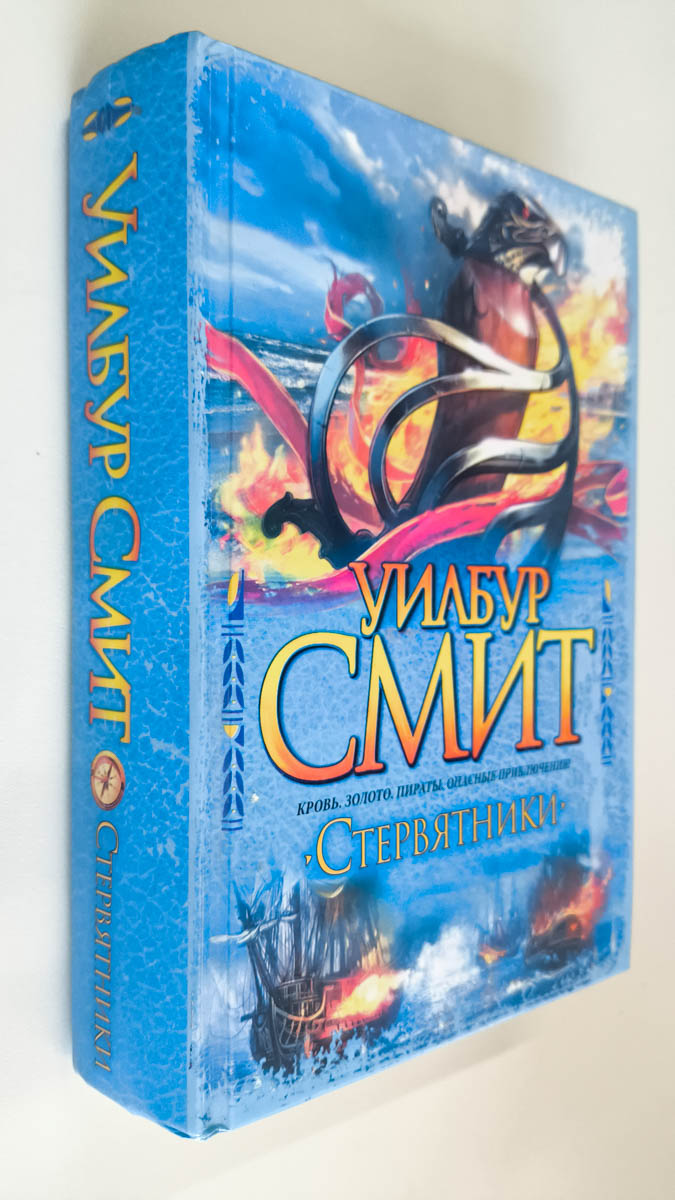 Передняя обложка с корешком