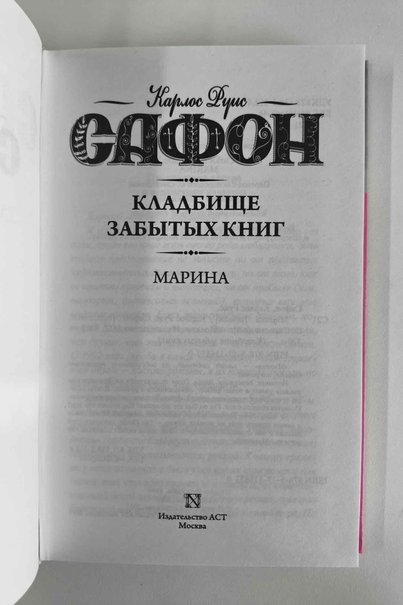 Титульный лист